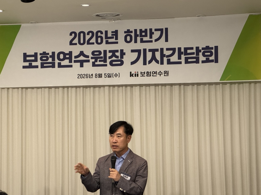 보험연수원, AI 합작법인 설립 두고 금융당국과 충돌