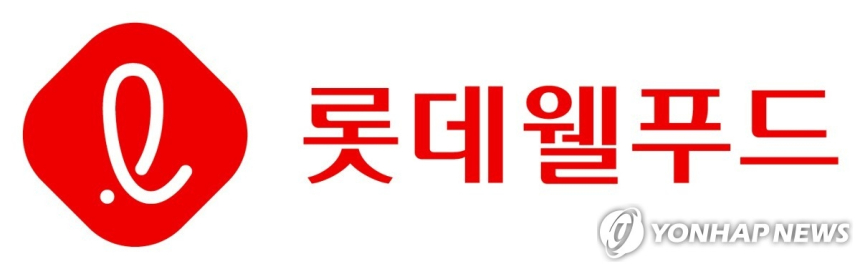 롯데웰푸드, 2분기 실적 시장 예측 32% 웃돌아…수익성 급등 비결은?