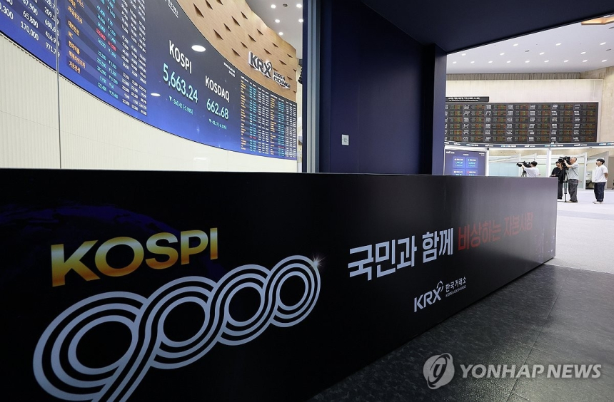 한국거래소, 파생상품 증거금률 인상…변동성 속 투자자 부담 가중