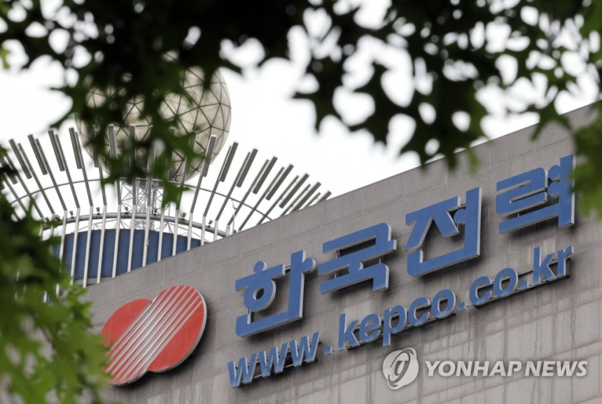 한국전력, 2분기 영업이익 47% 감소세…수익성 악화 지속