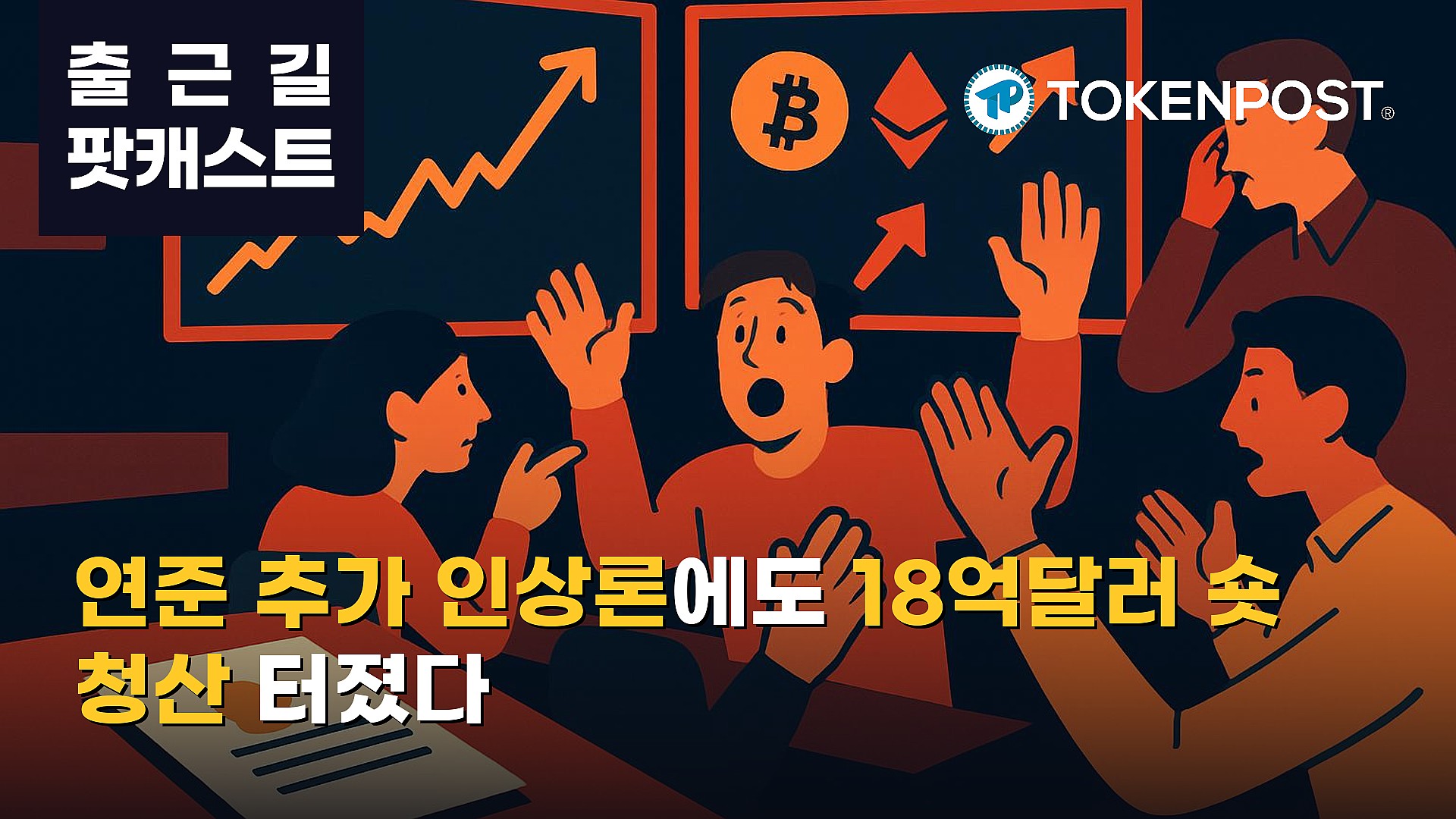 토큰포스트