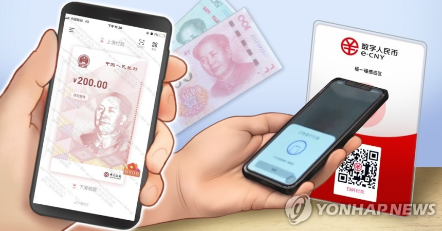 디지털 취약계층의 AI 교육, 신한금융과 손잡고 금융권 전반 확산