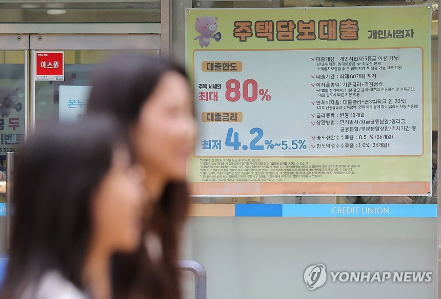 한국주택금융공사, 8월 보금자리론 금리 동결 발표… 실수요자 부담 경감