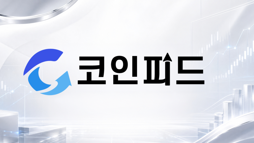 “해킹 악재에도 코인 반등”…코인피드, 비트코인·알트코인 상승은 ‘안도 랠리’ 진단