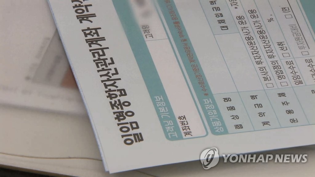 정부, ISA와 부동산 세제 개편 재검토…시장의 변화 예고