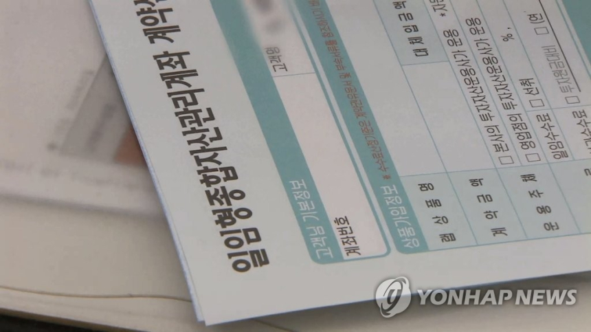 정부, ISA와 부동산 세제 개편 재검토…시장의 변화 예고