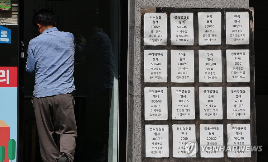 금융당국, 가계대출 증가율 목표 두 배로 상향…주택공급·청년 지원 강화