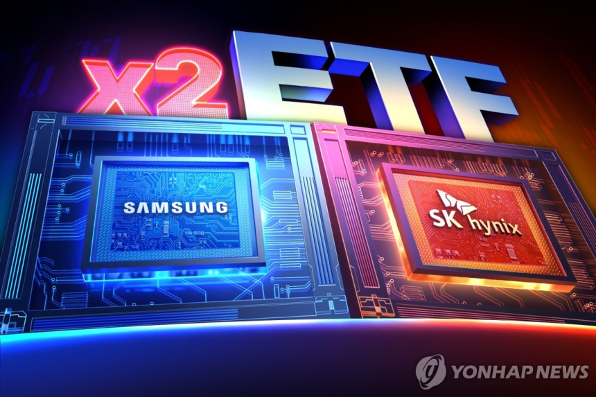정부, ETF·ETN 투자 규제 강화… 모의거래 의무화