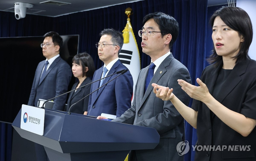 중대범죄수사청, 경찰·국세청과 손잡고 새로운 수사체계 출범