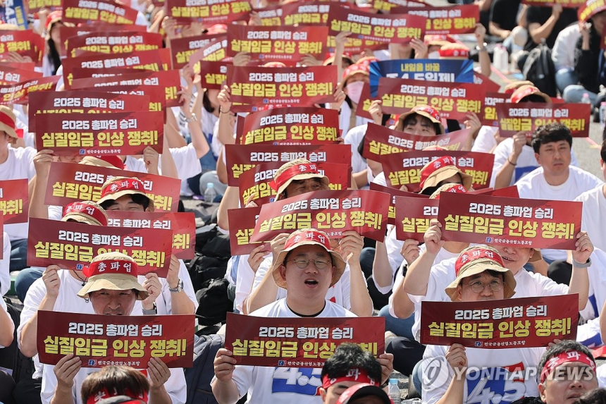 금융노조, 2026년 대규모 총파업 예고…연내 해결은 가능할까?