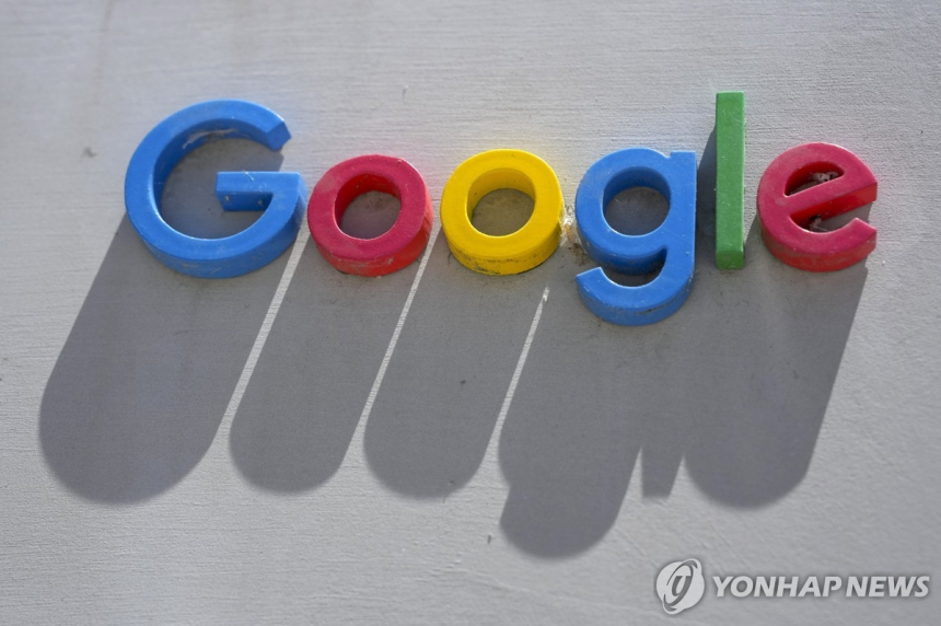 알파벳, AI 인프라 확장 위해 최대 250억 달러 회사채 발행