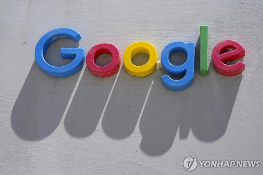 알파벳, AI 인프라 확장 위해 최대 250억 달러 회사채 발행
