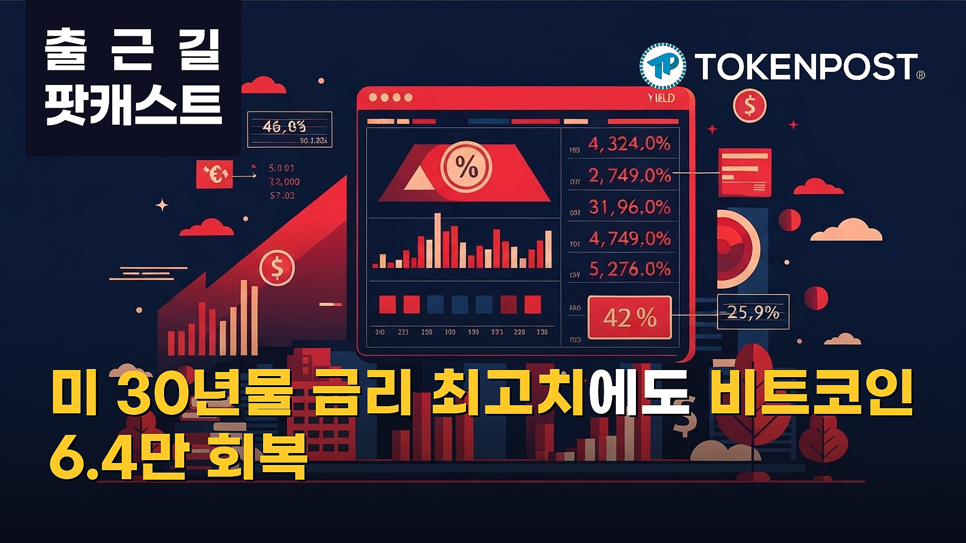 토큰포스트