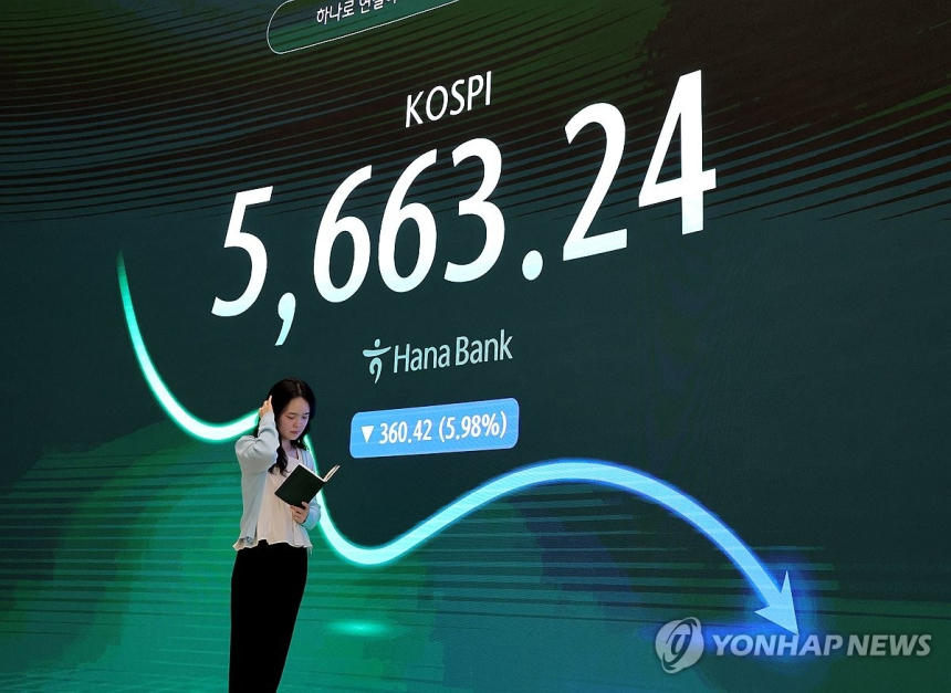 한국 증시 롤러코스터, 개인 투자자들 불안 증폭