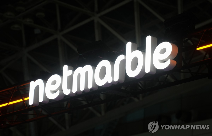  넷마블, 마케팅비 증가로 영업이익 감소…그러나 하반기 신작 기대 / 연합뉴스 
