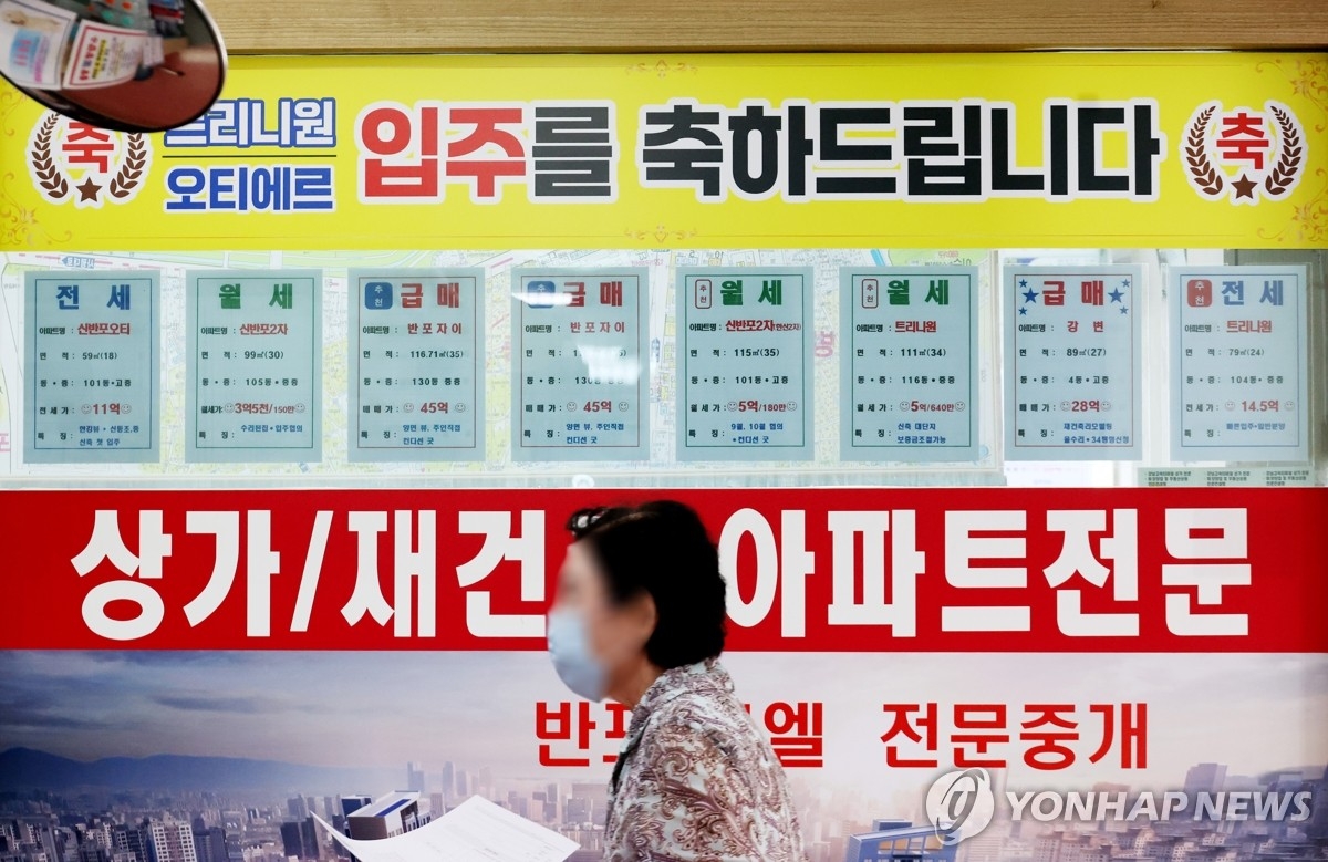 공정과세 논란: 2026년 부동산 보유세 개편, 임대주택 시장 비상!