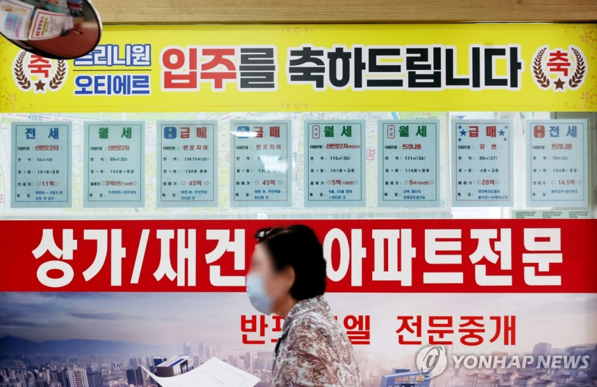 공정과세 논란: 2026년 부동산 보유세 개편, 임대주택 시장 비상!