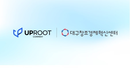업루트컴퍼니, 대구 창업도시 투자연계형 창업패키지 도약트랙 최종 선정