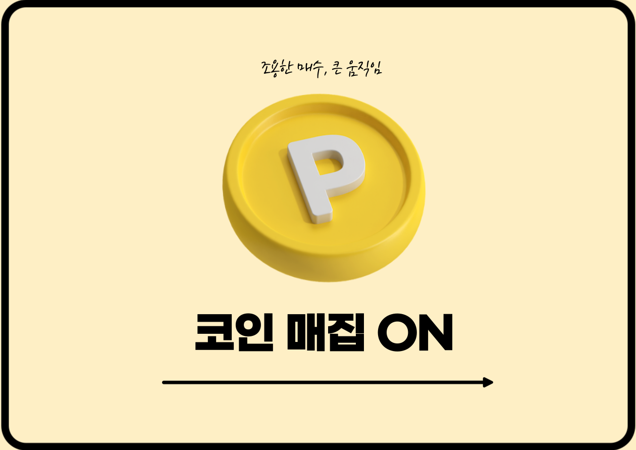 토큰포스트
