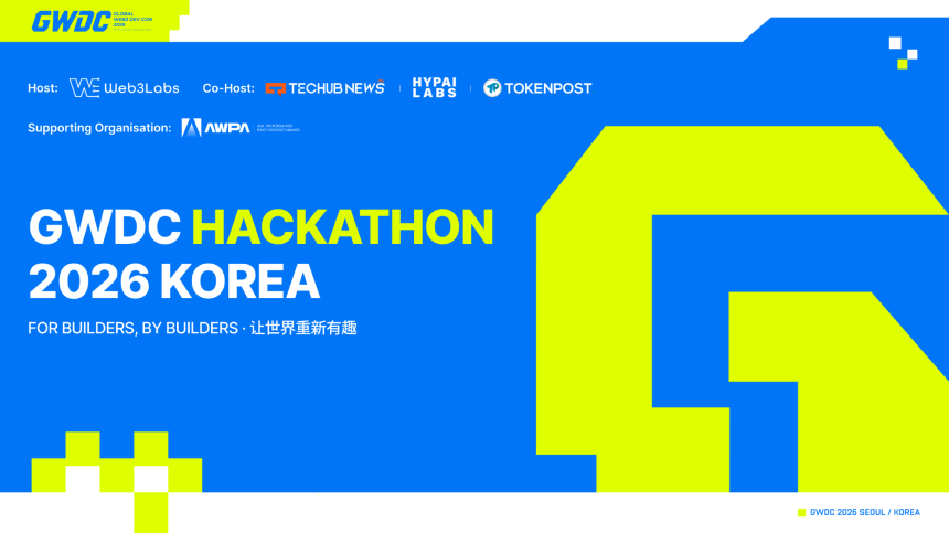 GWDC 2026 KOREA 공식 어젠다 발표… 글로벌 리더 90여 명 서울 집결, Web3와 AI 융합의 새 지평 연다