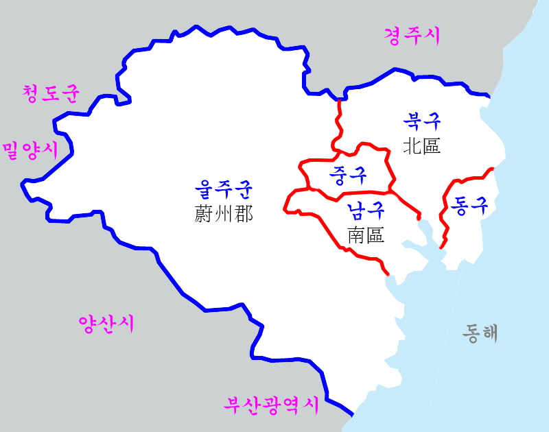 울산시, 경영안정자금 760억원 푼다