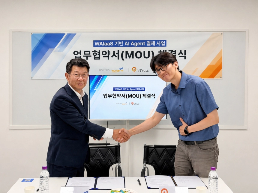인피니소프트·아이오트러스트, WAIaaS 기반 AI 에이전트 결제 공동 추진