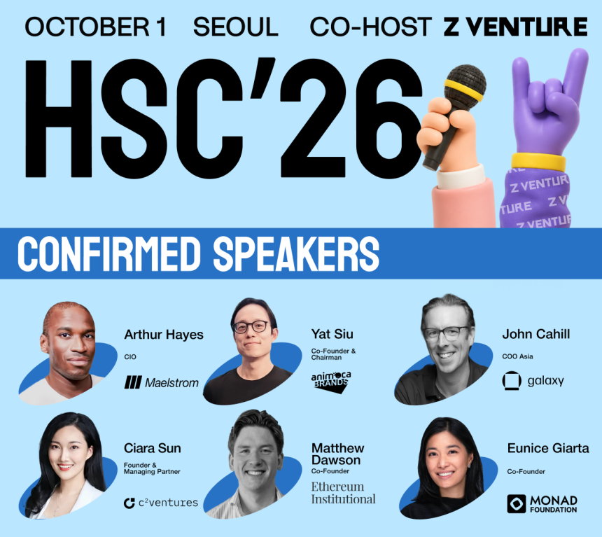  HSC Conference Seoul 2026, 10월 서울서 개최…아서 헤이즈·얏 시우 등 연사 참여