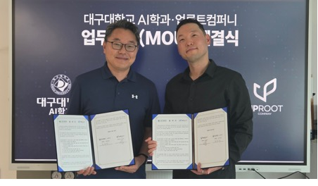 업루트컴퍼니-대구대학교 AI학과 AI·온체인 데이터 산학협력 업무협약 체결
