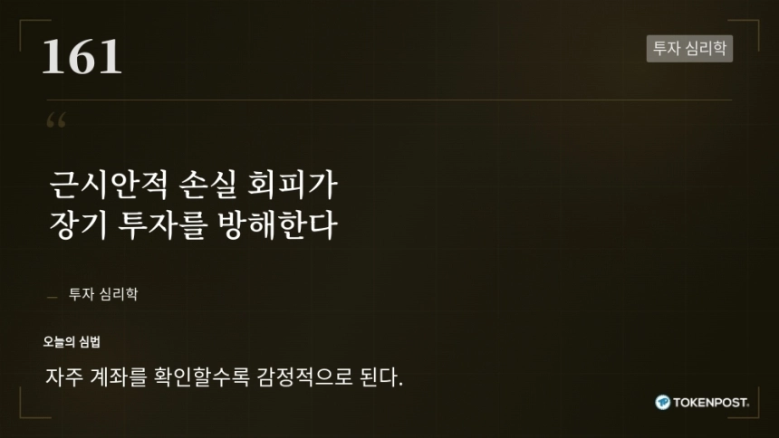[토큰명언] 