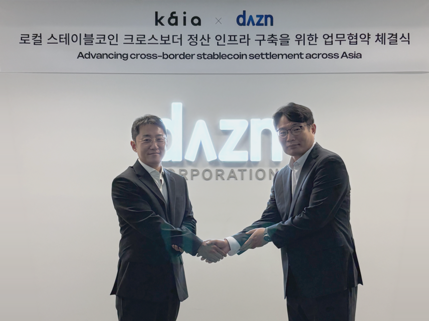 카이아-더즌, 아시아 스테이블코인 '발행사 직접 상환' 정산 구조 구축