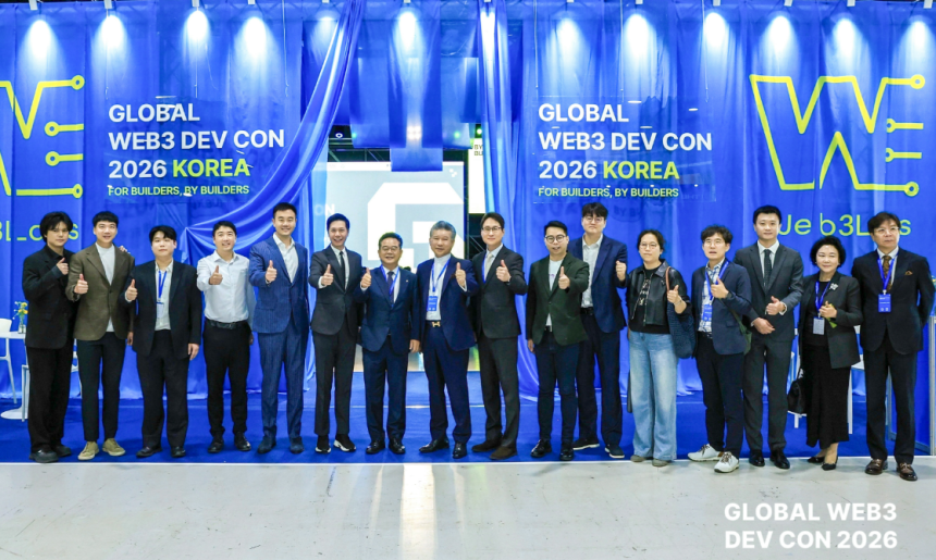 [GWDC 2026] 코드에서 금융까지...글로벌 웹3 개발자 서울 집결