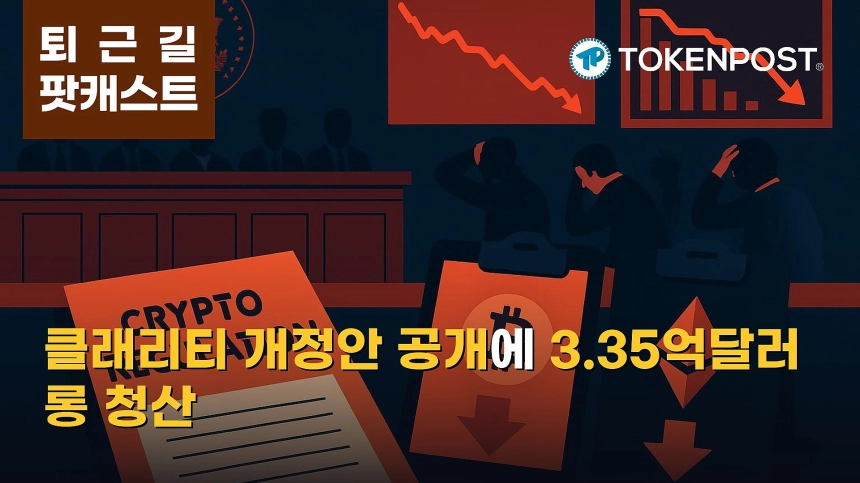[토큰포스트] 기사 퀴즈 684회차