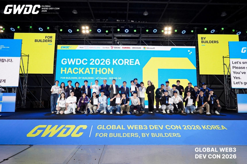 [GWDC 2026] 48시간 해커톤 결승전…Protocol Alpha Finder·CFO Agent 트랙 우승