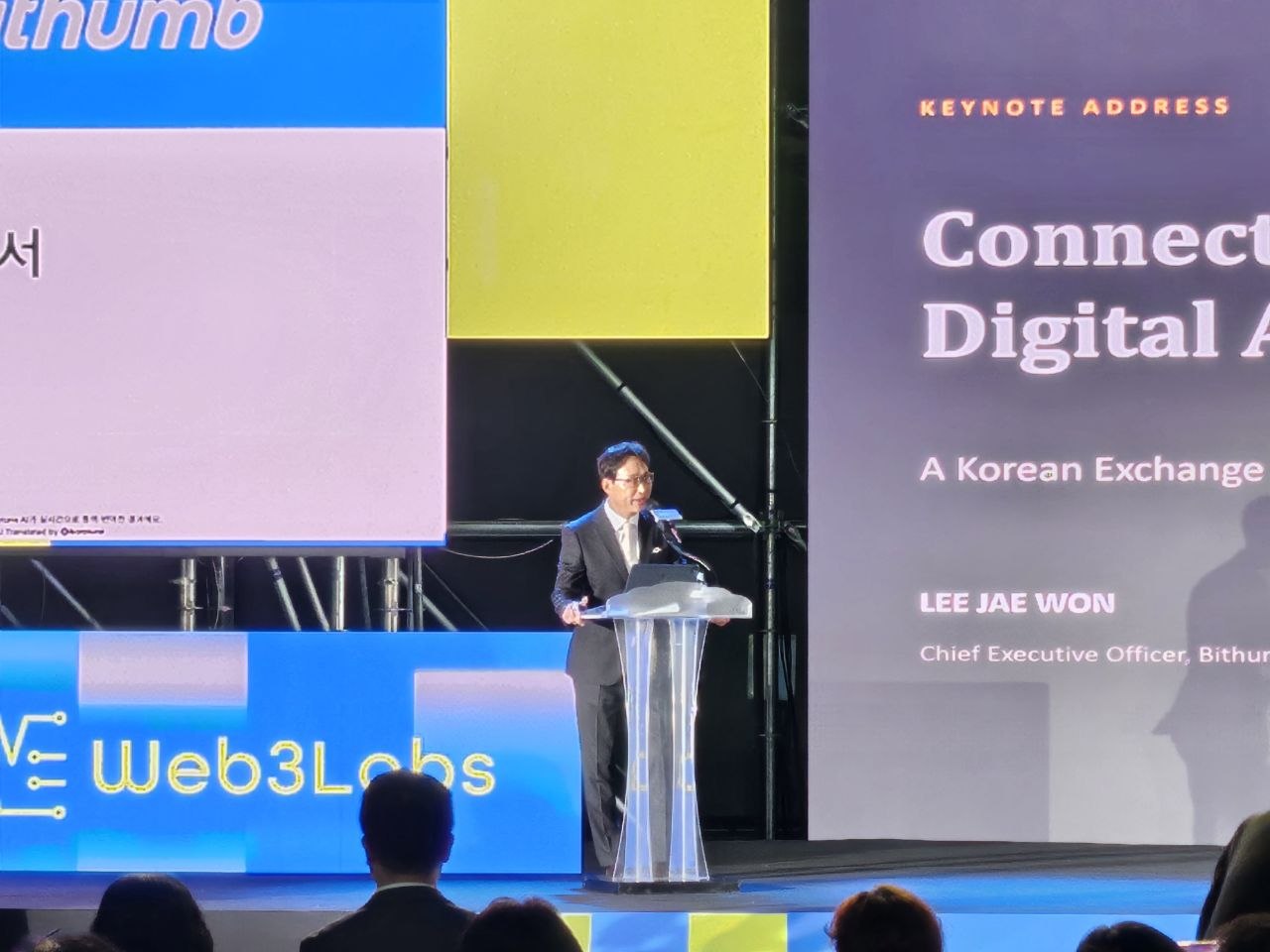 [GWDC 2026] 이재원 빗썸 대표 "아시아 디지털자산, 허브 경쟁보다 시장 연결 중요"