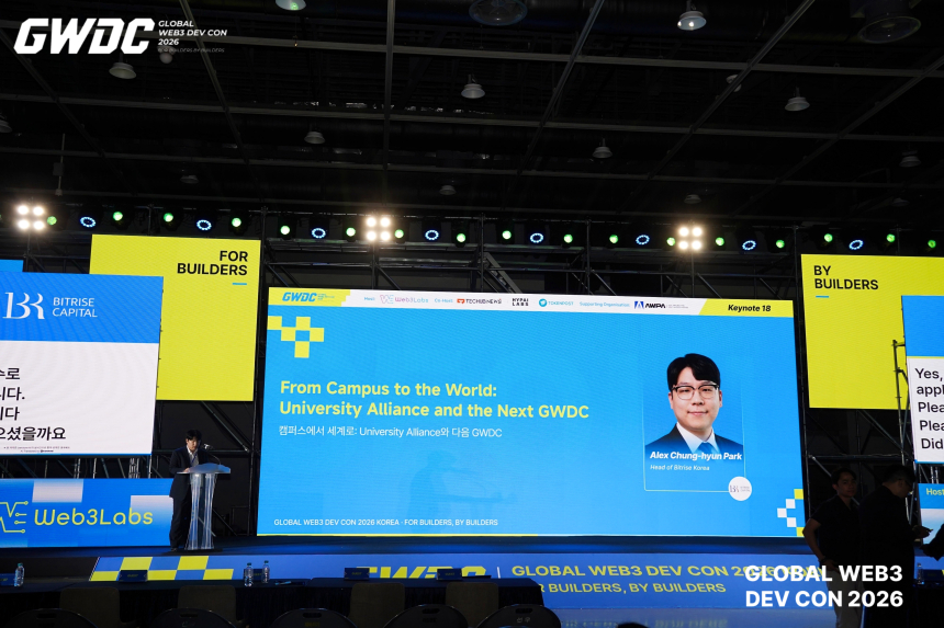  [GWDC 2026] Bitrise Capital 한국사무소 박충현 대표 