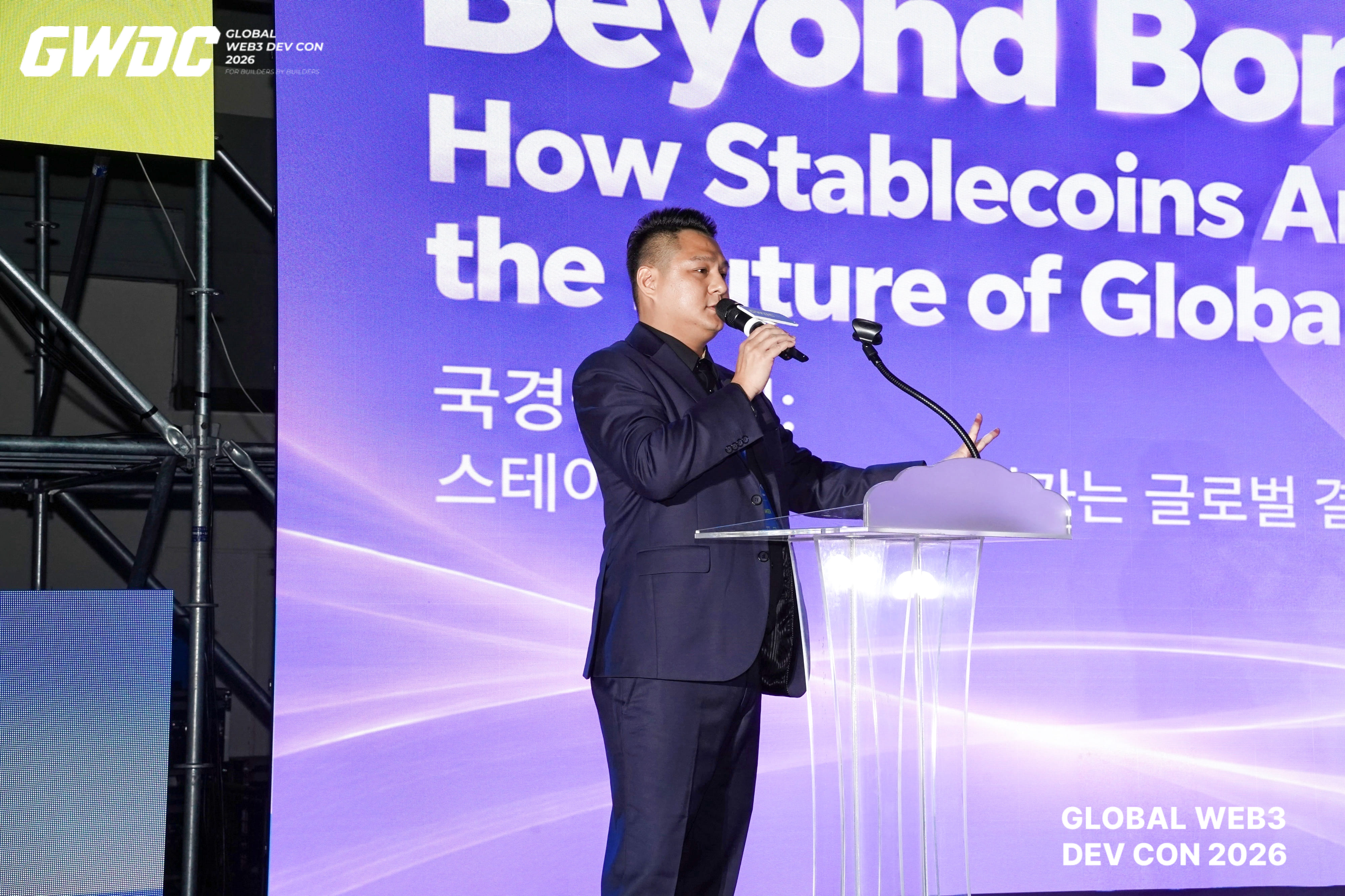 [GWDC 2026] PFI "스테이블코인·150개국 법정화폐 연결…국경 없는 결제 만든다"