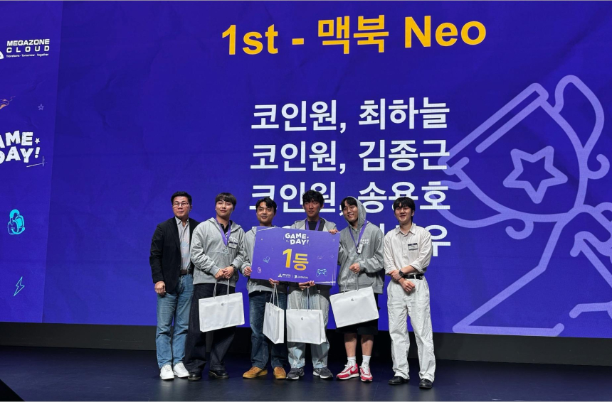  코인원, 메가존·데이터독 주최 실전형 장애 대응 경진대회 우승