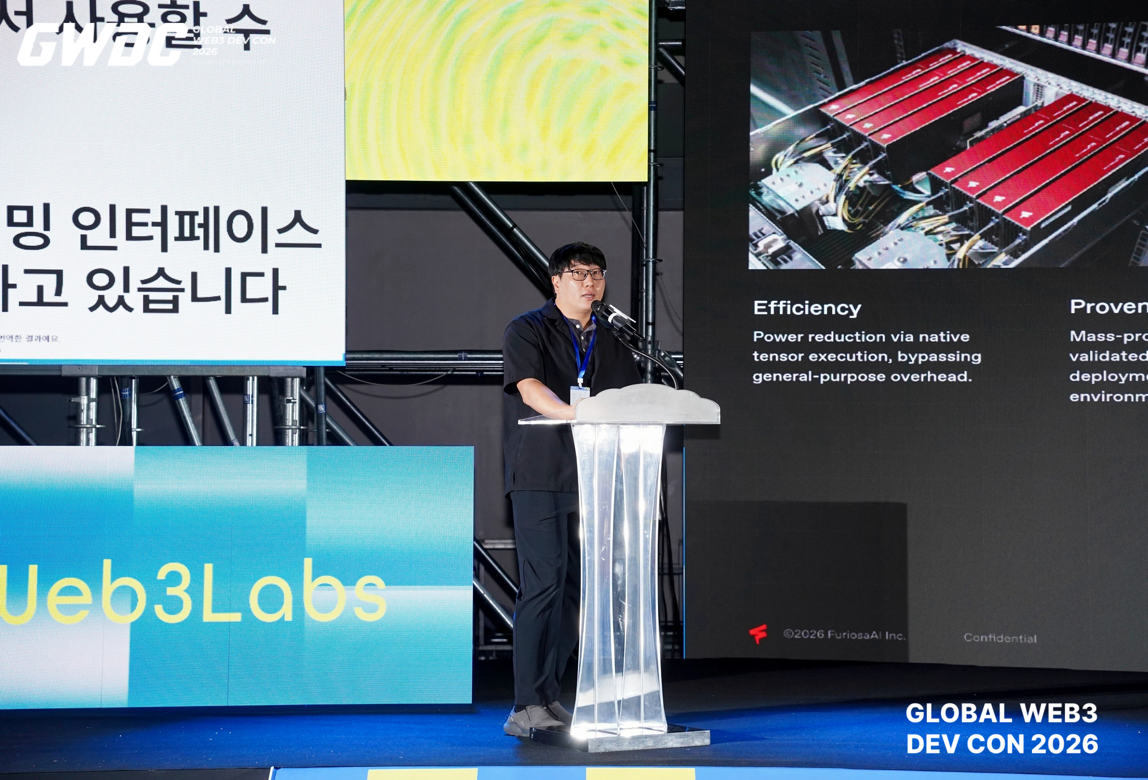 [GWDC 2026] 퓨리오사AI "AI 경쟁, 칩 넘어 전력 효율로…RNGD로 추론 시장 공략"