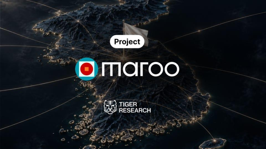 원화 결제부터 AI 거래 통제까지…타이거리서치(Tiger Research), ‘마루’의 한국형 온체인 금융 구상 분석