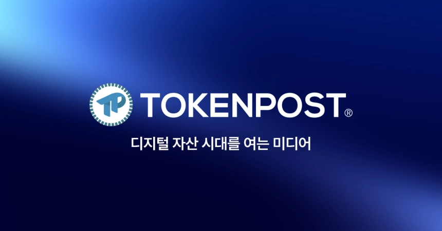 [토큰포스트] 기사 퀴즈 689회차