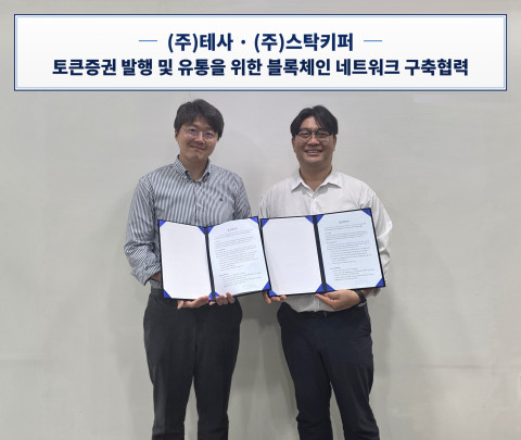 한우 조각투자 뱅카우 토큰증권 인프라 'IXO-NET' 합류