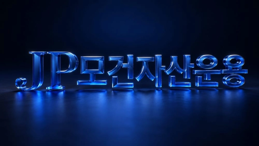 비트코인 복리수익률 10% 가정에도 자산 배분엔 빠져