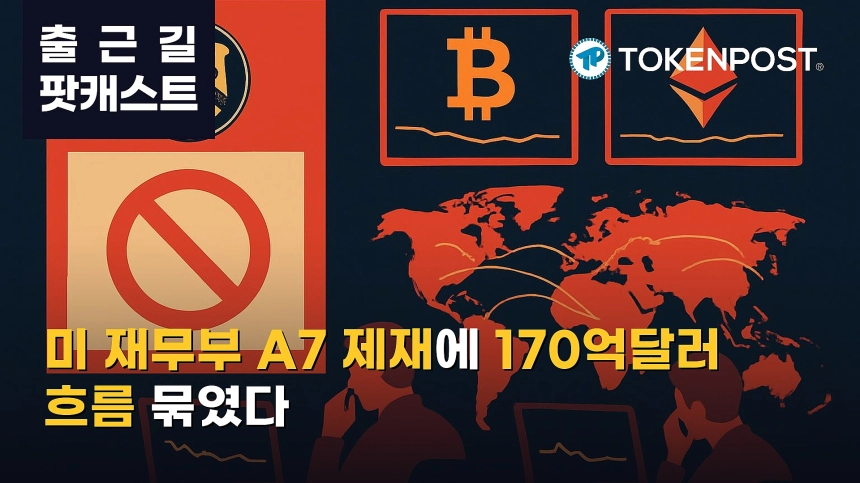 [토큰포스트] 기사 퀴즈 702회차
