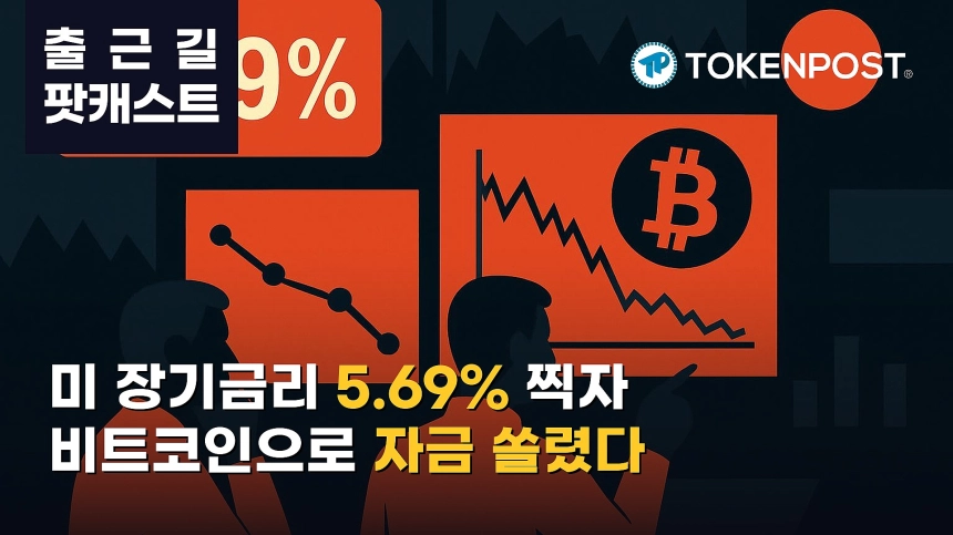 [토큰포스트] 기사 퀴즈 706회차