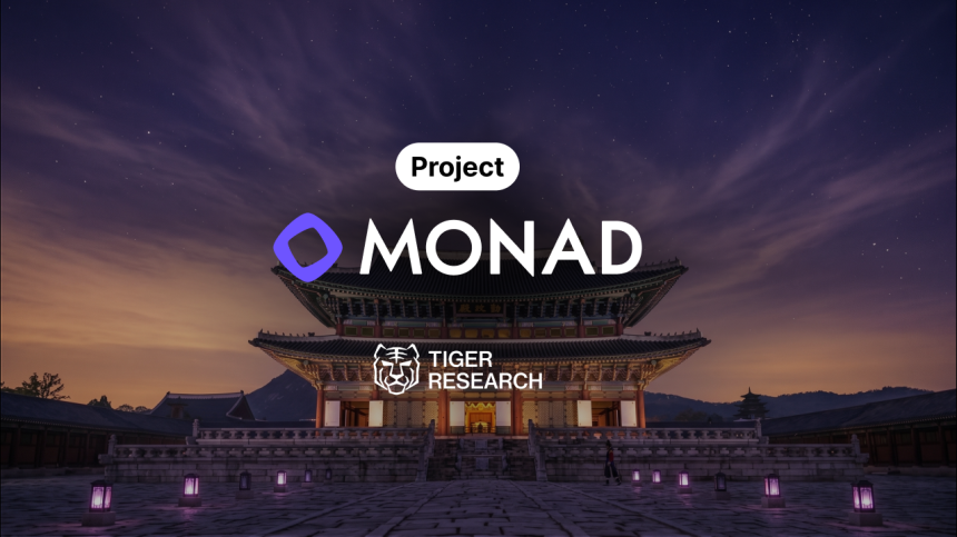 거래소 다음 성장 동력은?…타이거리서치(Tiger Research), 2030년 스테이블코인·RWA 주목