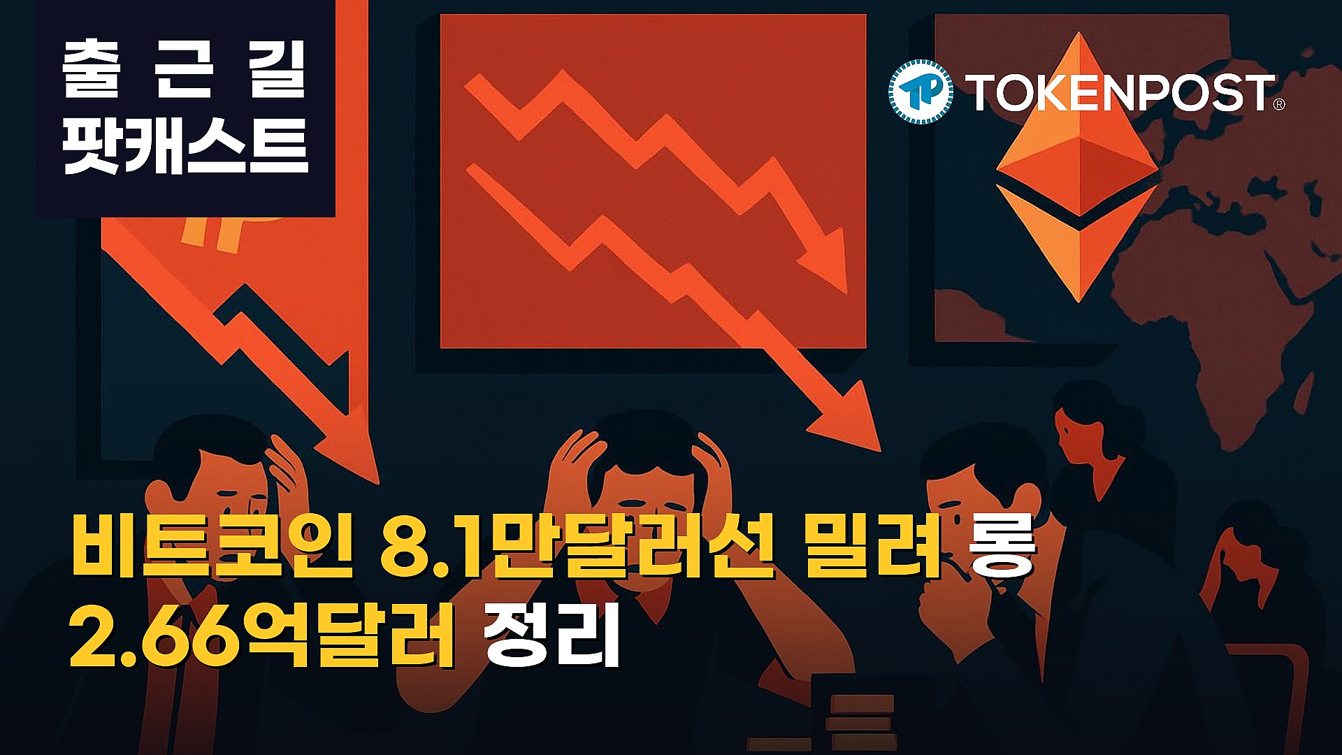토큰포스트