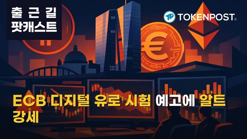 [토큰포스트] 기사 퀴즈 724회차