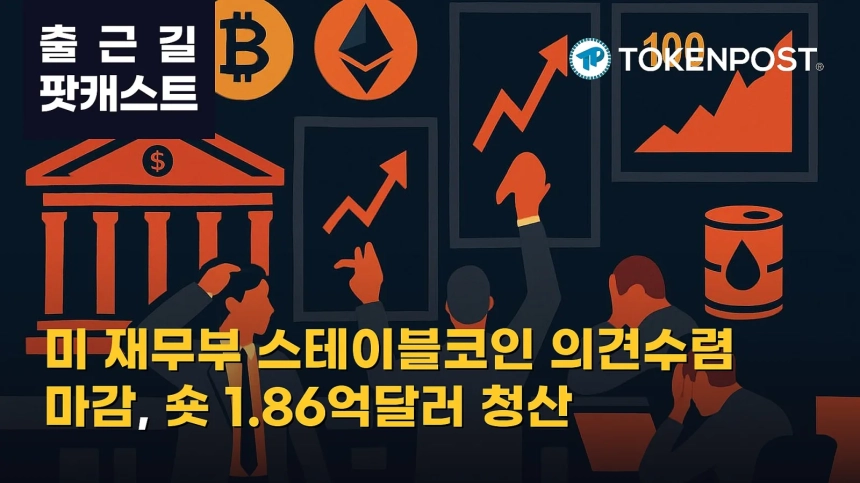 [토큰포스트] 기사 퀴즈 719회차