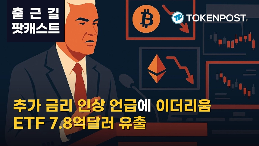 [토큰포스트] 기사 퀴즈 714회차